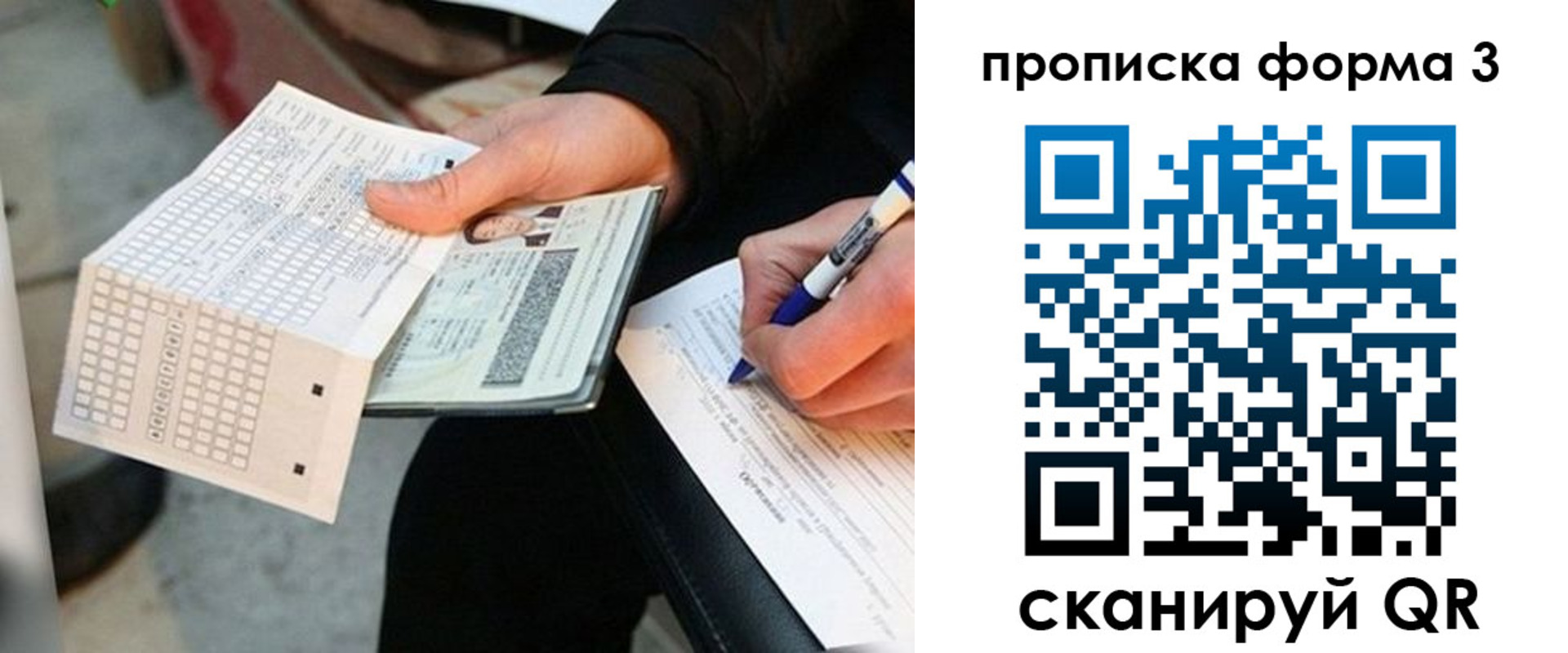 регистрация в Кумертау